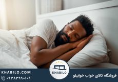 آموزش تکنیک‌هایی برای داشتن خواب راحت