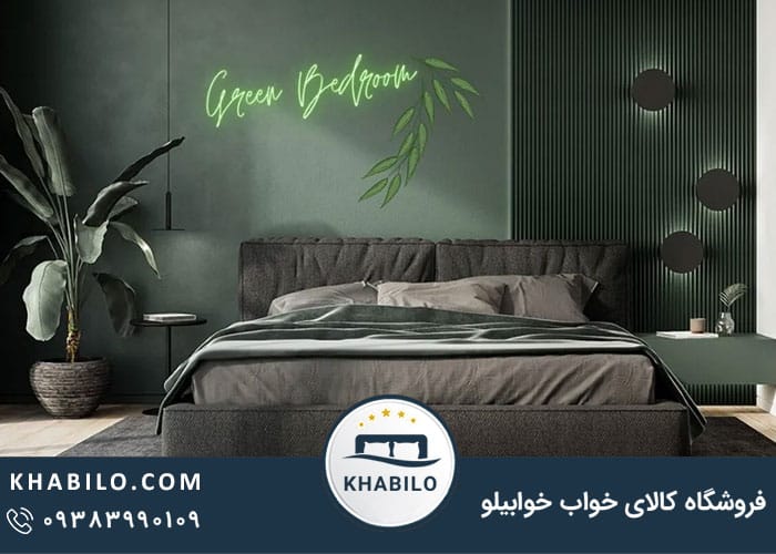 رنگ سبز؛ نماد طبیعت و بهترین رنگ اتاق خواب